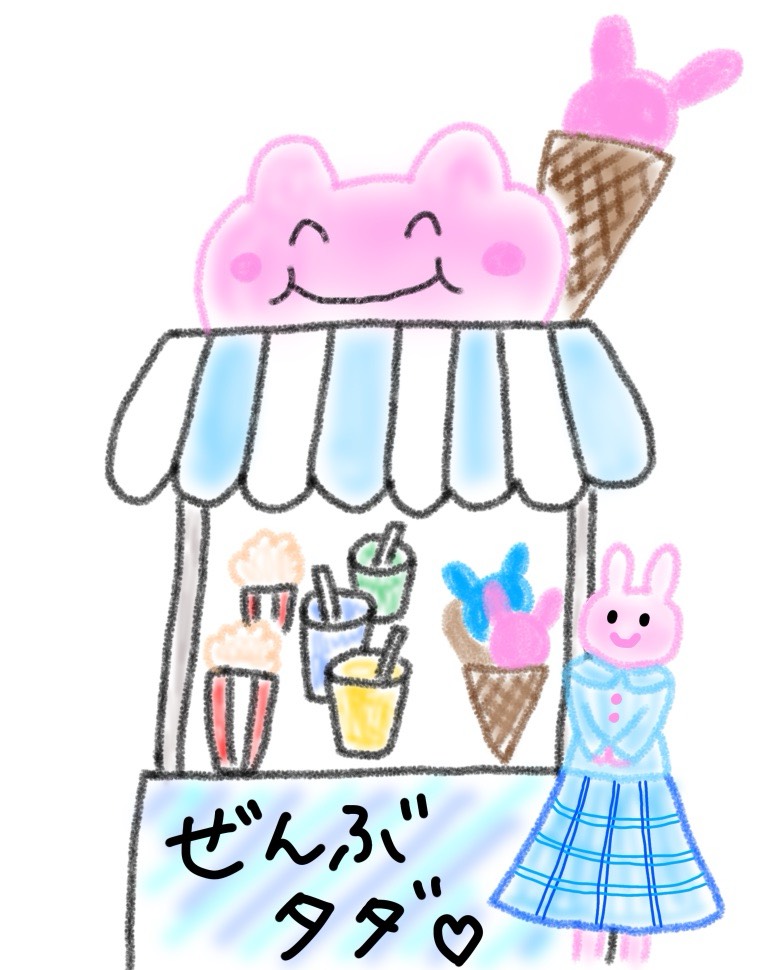 𖤥𖤘⋆*ちいさなまど