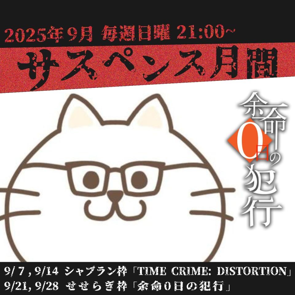 🐾ฅシャブラン