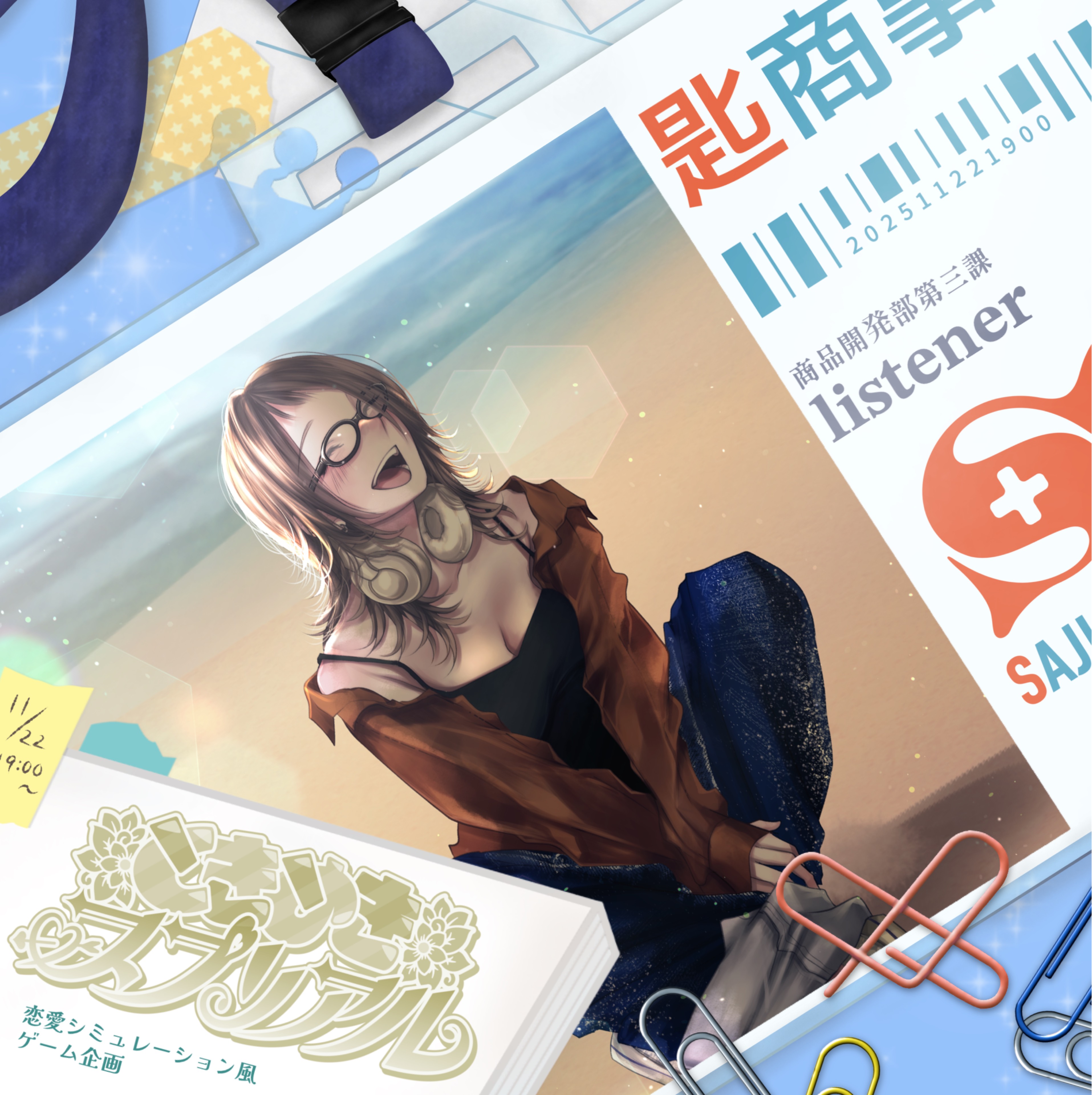 м*͛⋆͛ まっぴーぃ