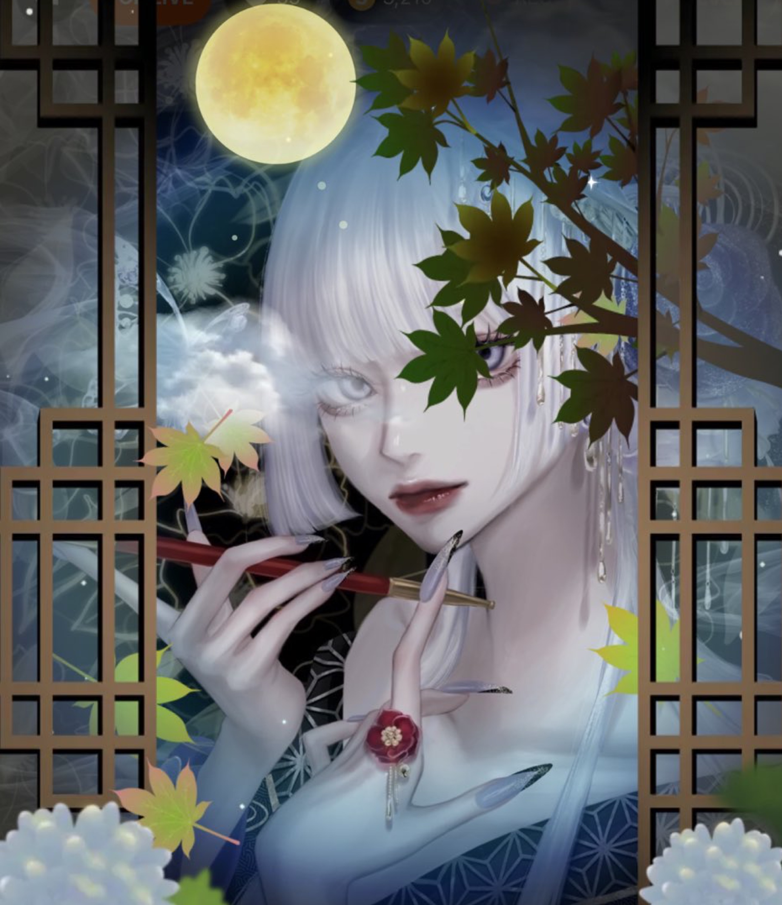 ❮ 病 ❯