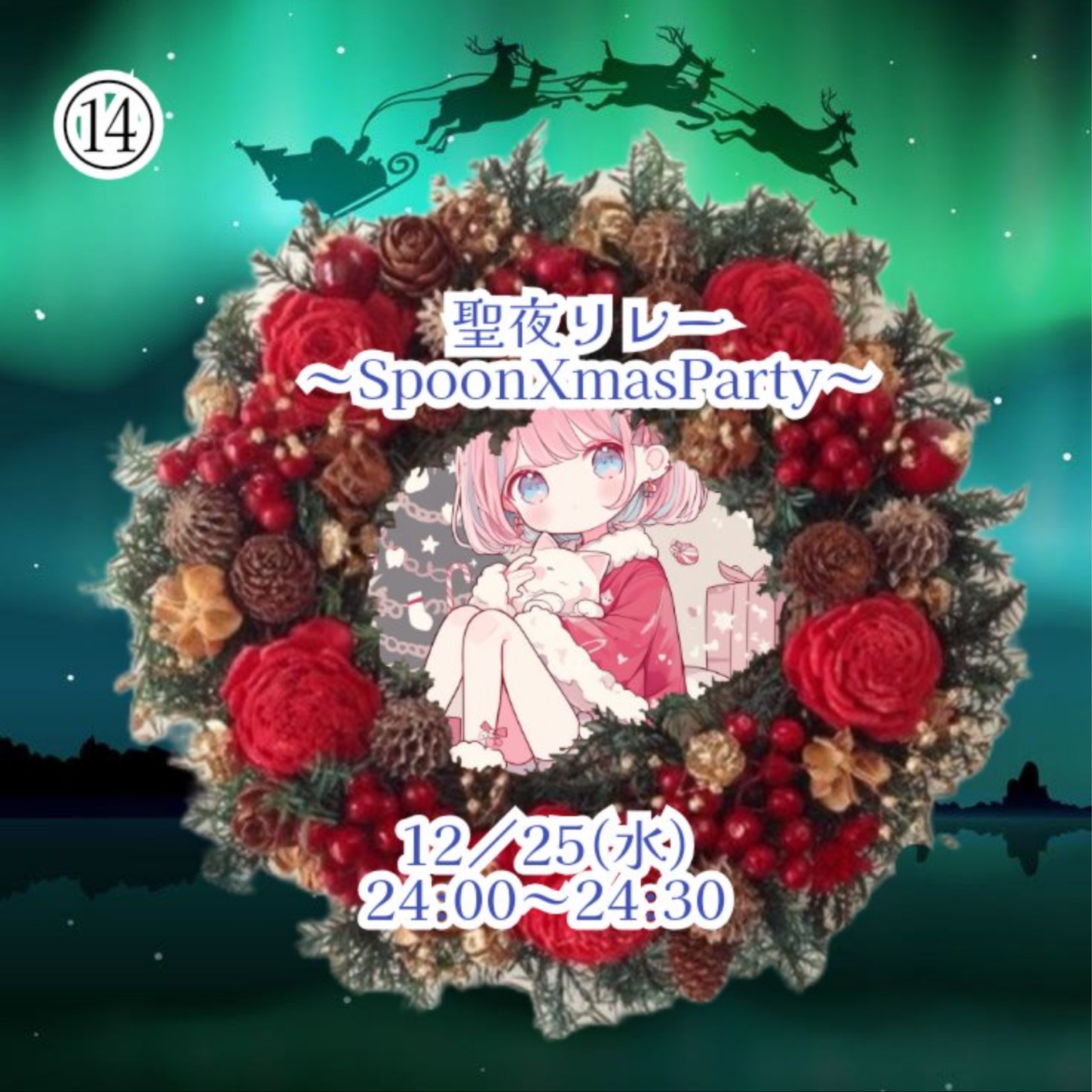 ★¨̮𓃠‪ きなこ🌈