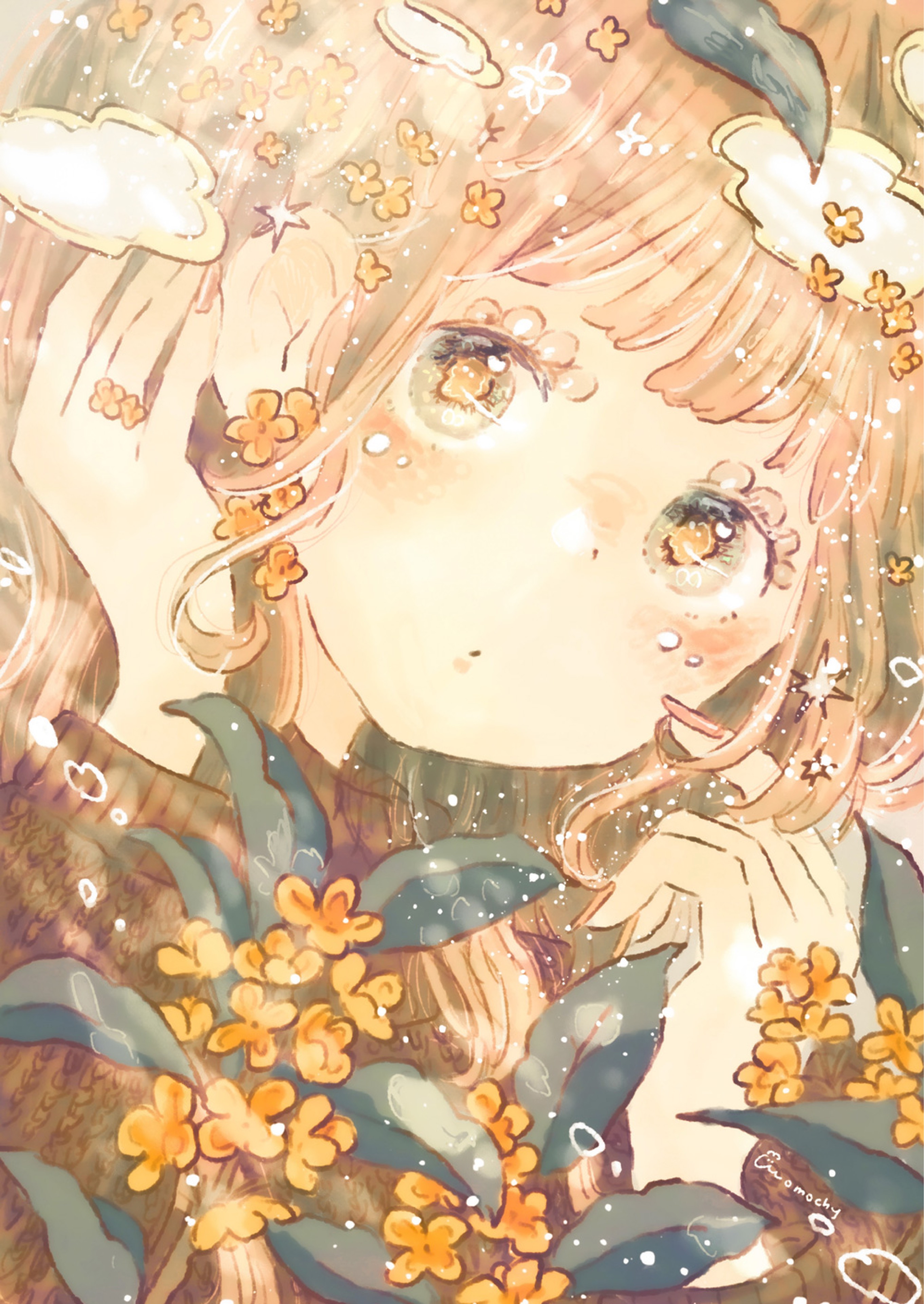ちゆ