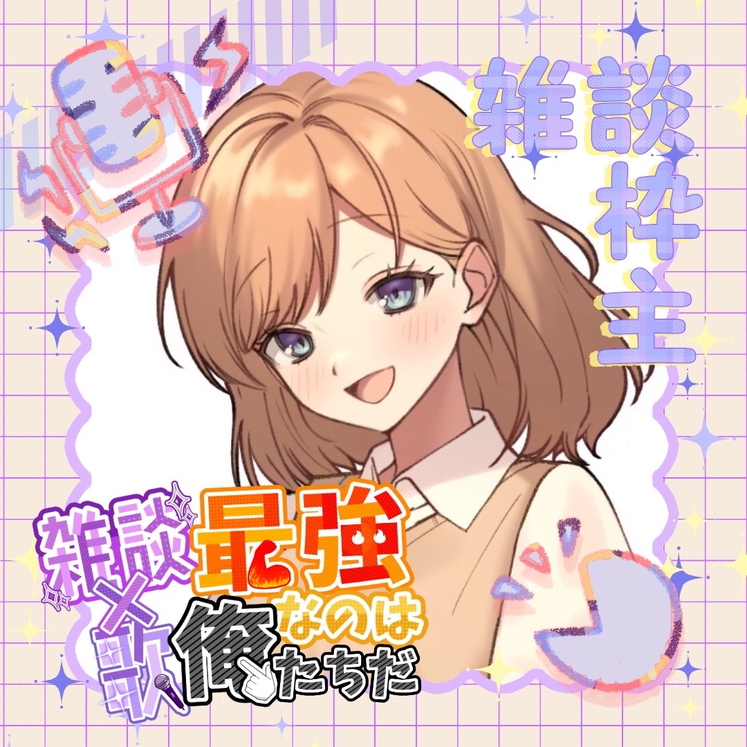 むきﾞ＃🦥ぐみ❕@(っ🕶)ﾎﾟｩこすん