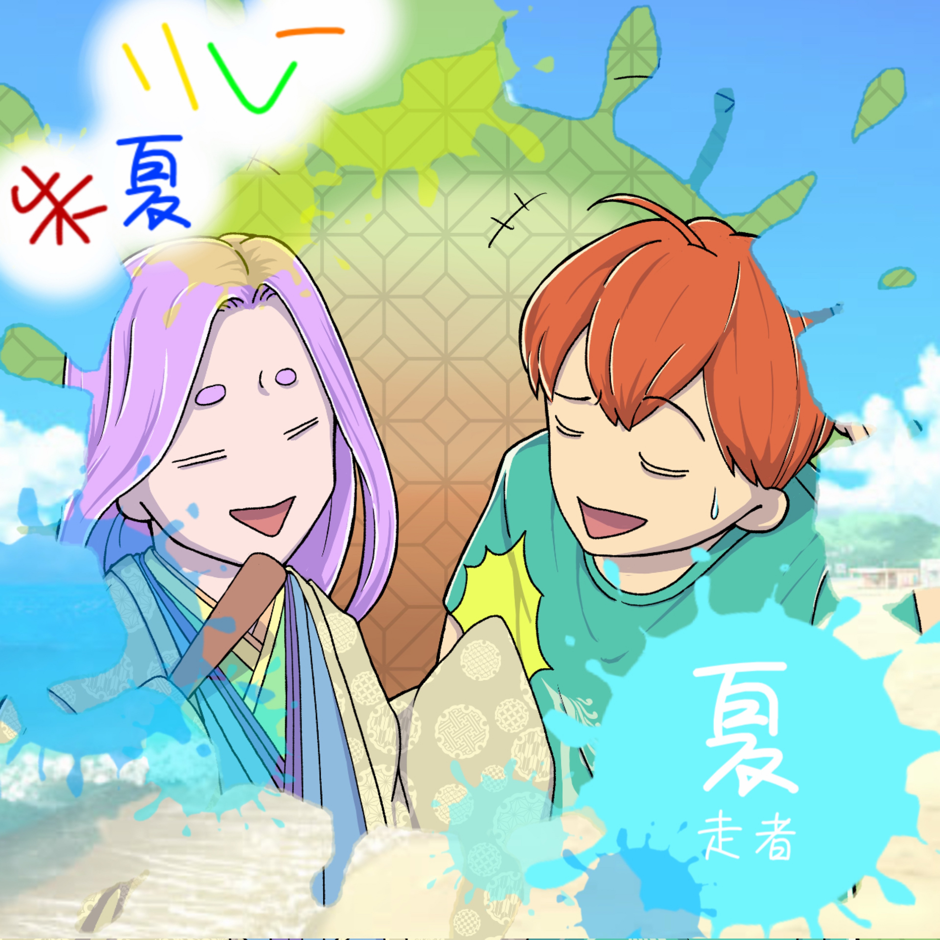 🌈🦅亜鸞(あらん)𝑽۞·̩͙‪⋆͛🟦Φ