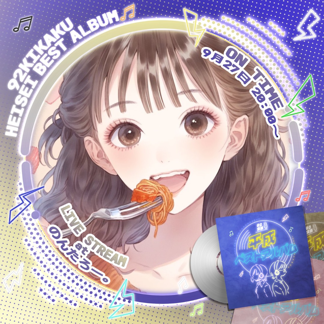 たらこ 𝜅☪︎*ﾟ