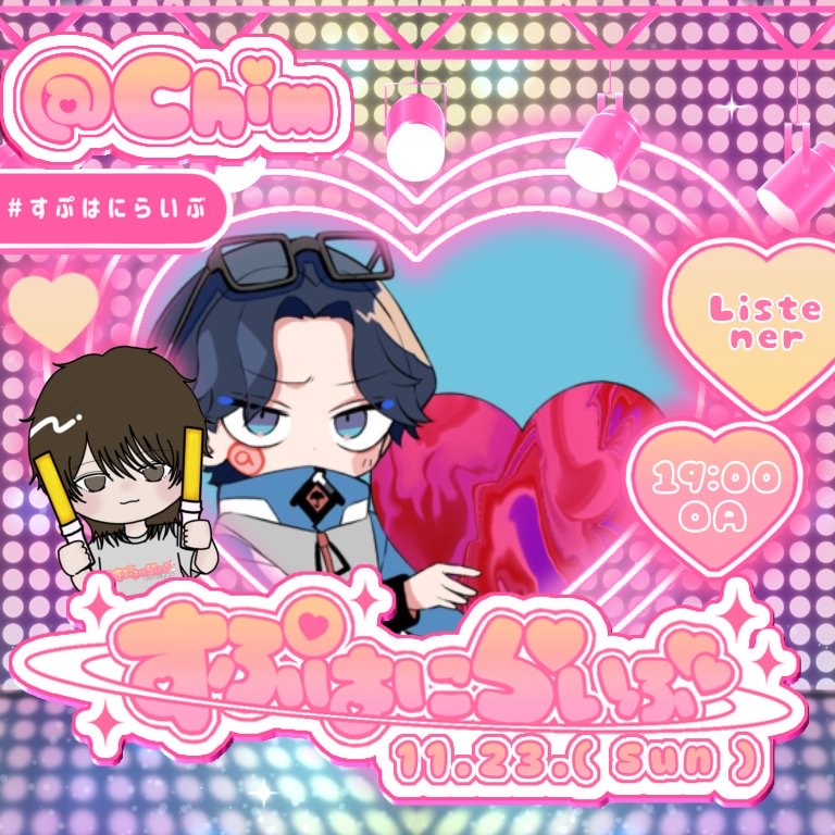 𓃰*ふき スプアワCAST賞🗳