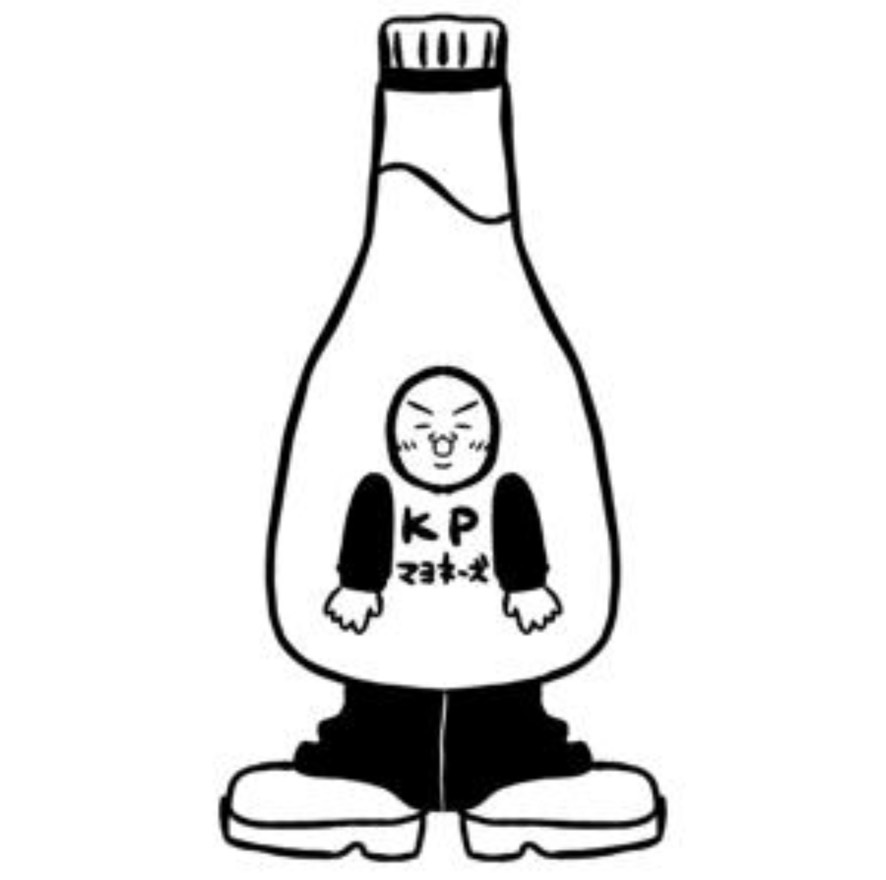 かなめし肝臓崇拝