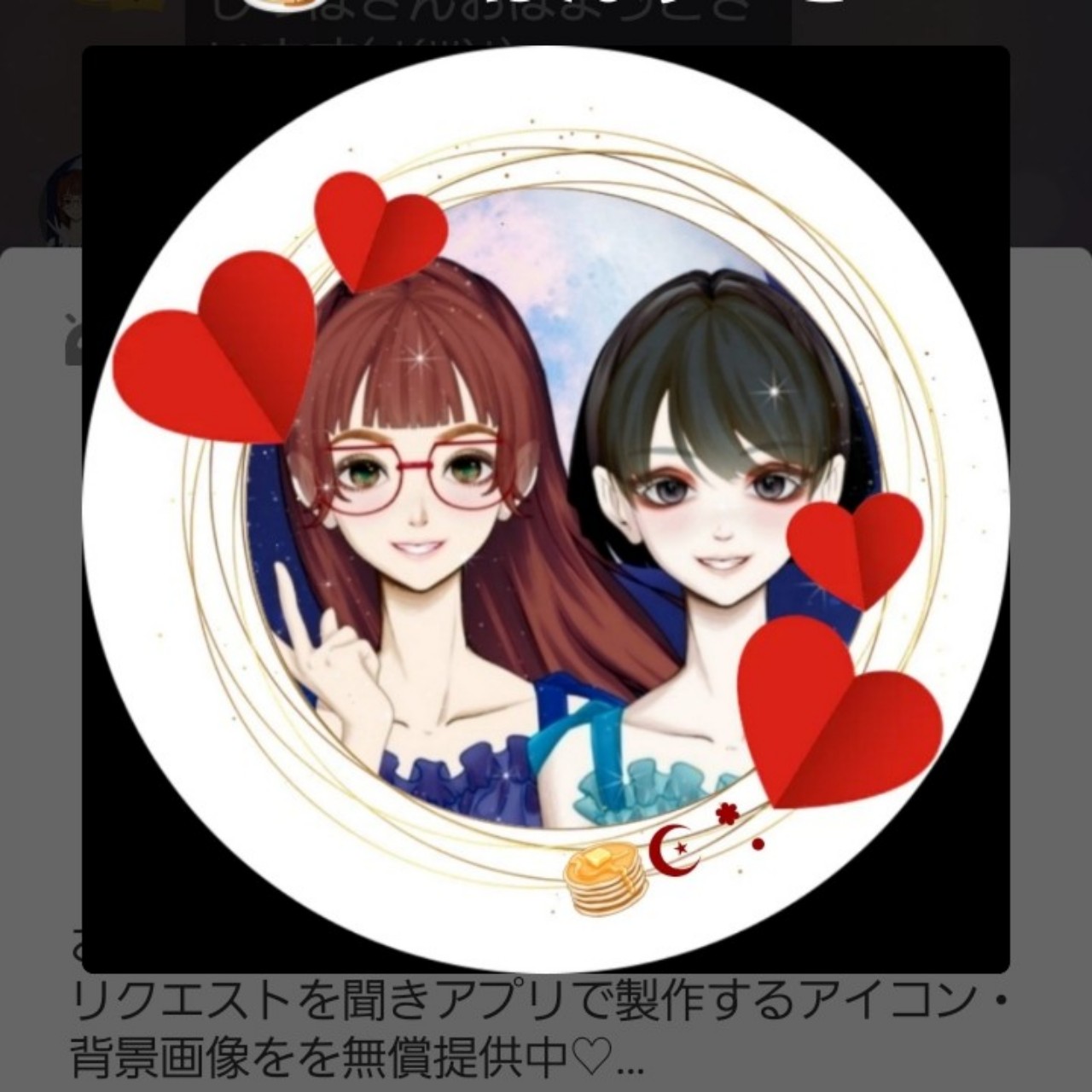 🏓しっぽ🐻🍸☕️⛺🥞⑤🍤