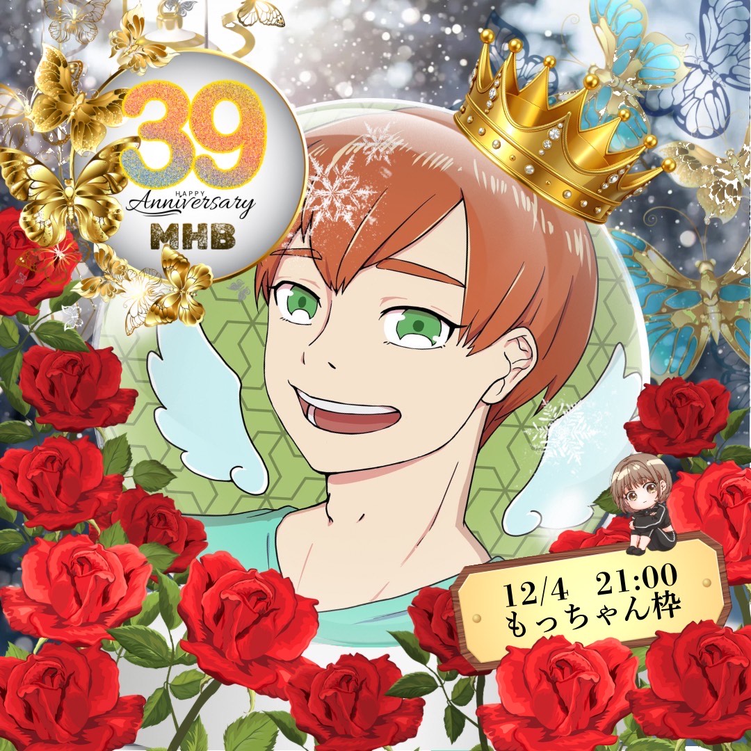 🌈🦅亜鸞(あらん)友達リレー＆6周年