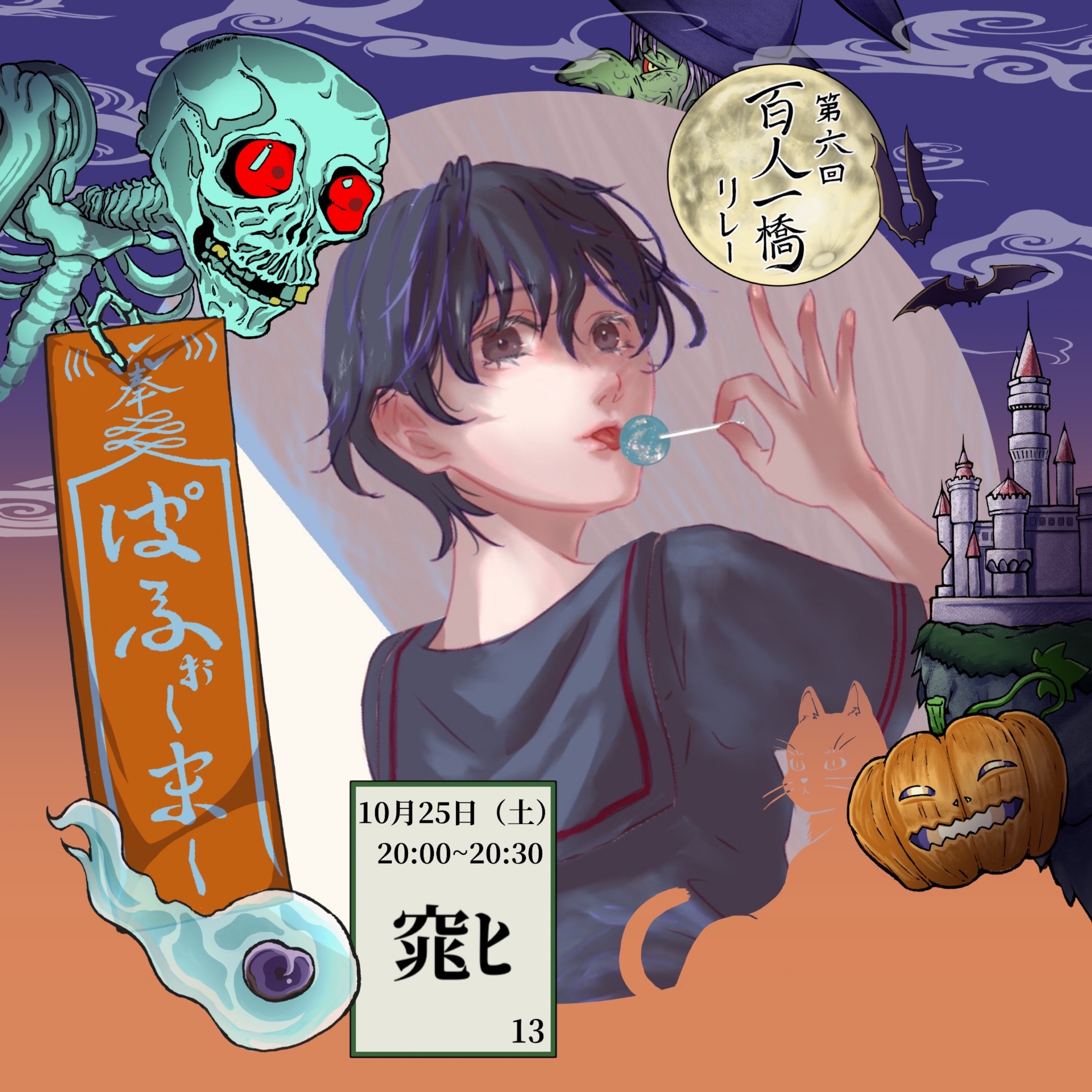 窕ﾋ ◽︎ uturoi