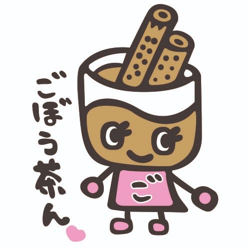 はしばし