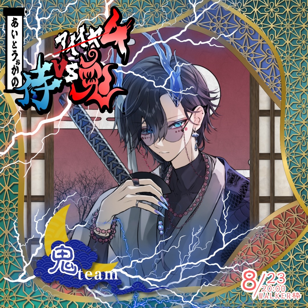 𓃰*ふき‪‪‪‪ 8/21 🆕CAST