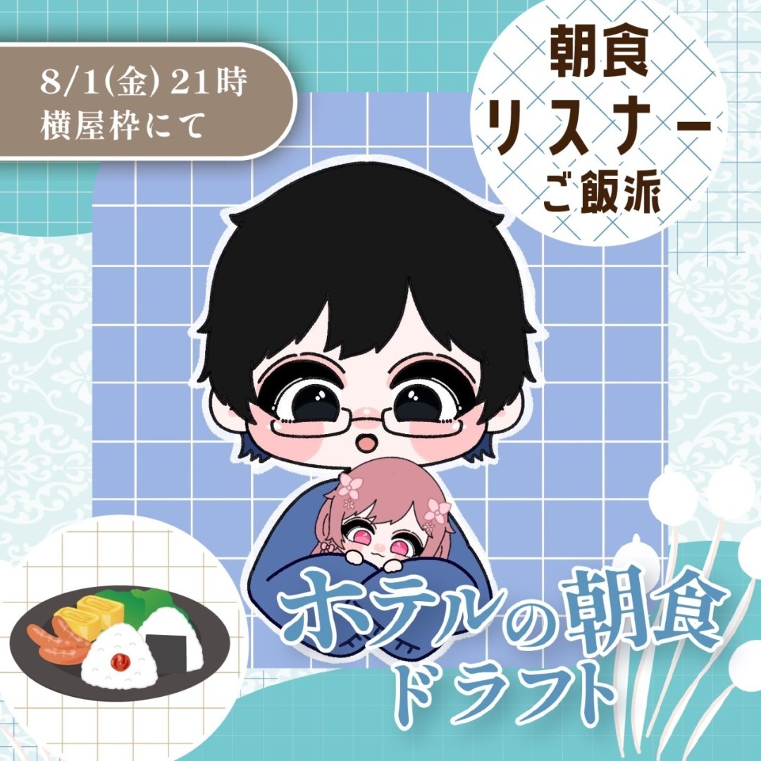じゆう