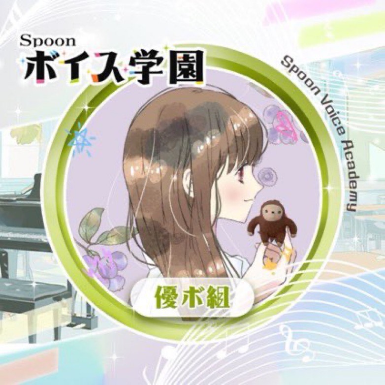 かい
