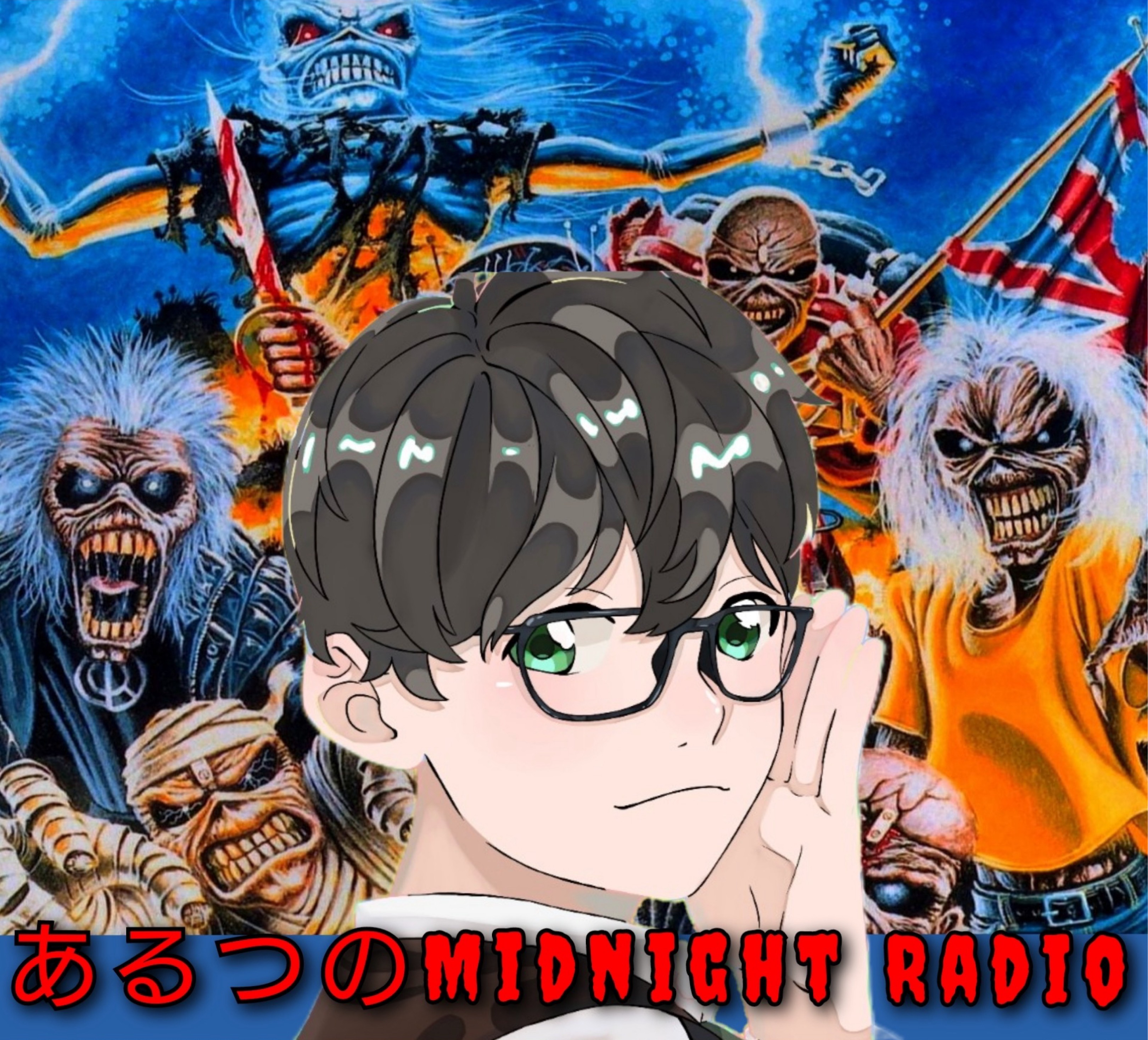 💫✨あるつ🖤⛄