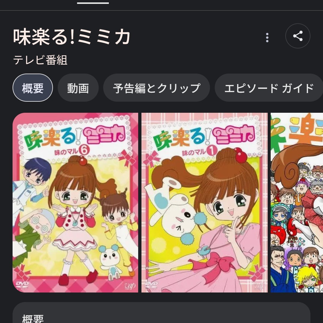 超合金究極たくや