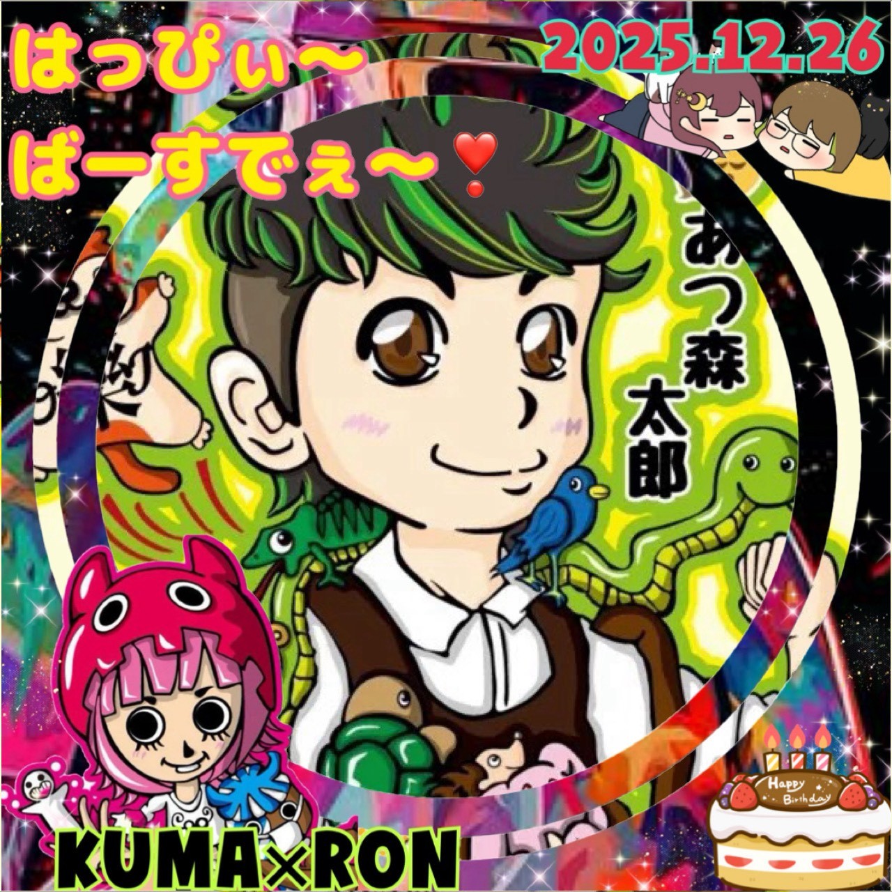 🌳😴あつ森太郎ꪮ樂𝓣*✩🐳*