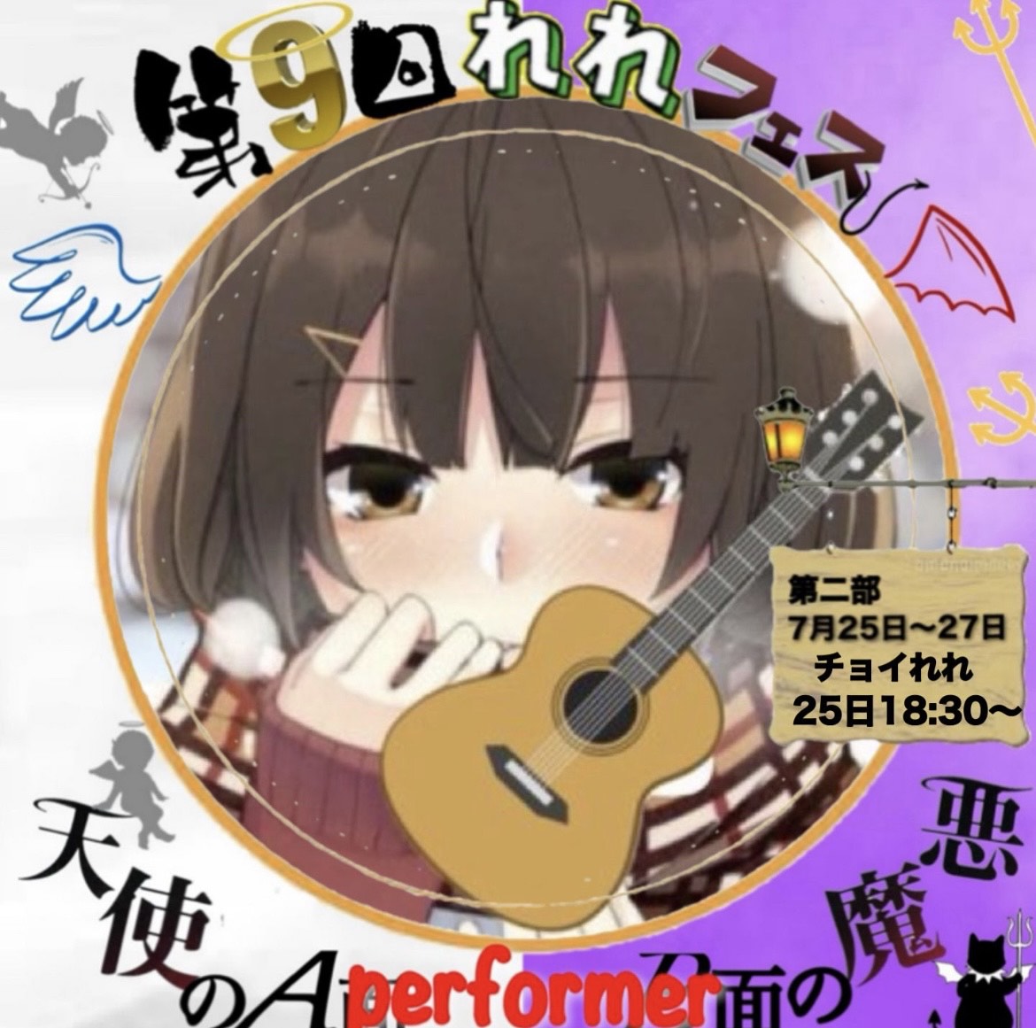 コロン