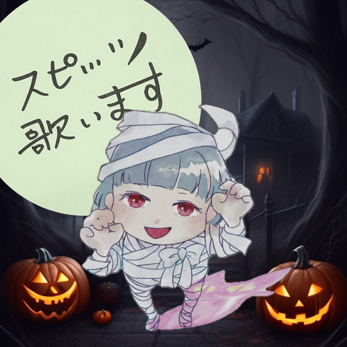 ♻️欠 品☕︎︎‎🦍🦊@高木部