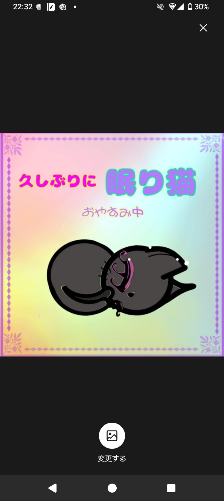 眠り猫＠仔ω猫