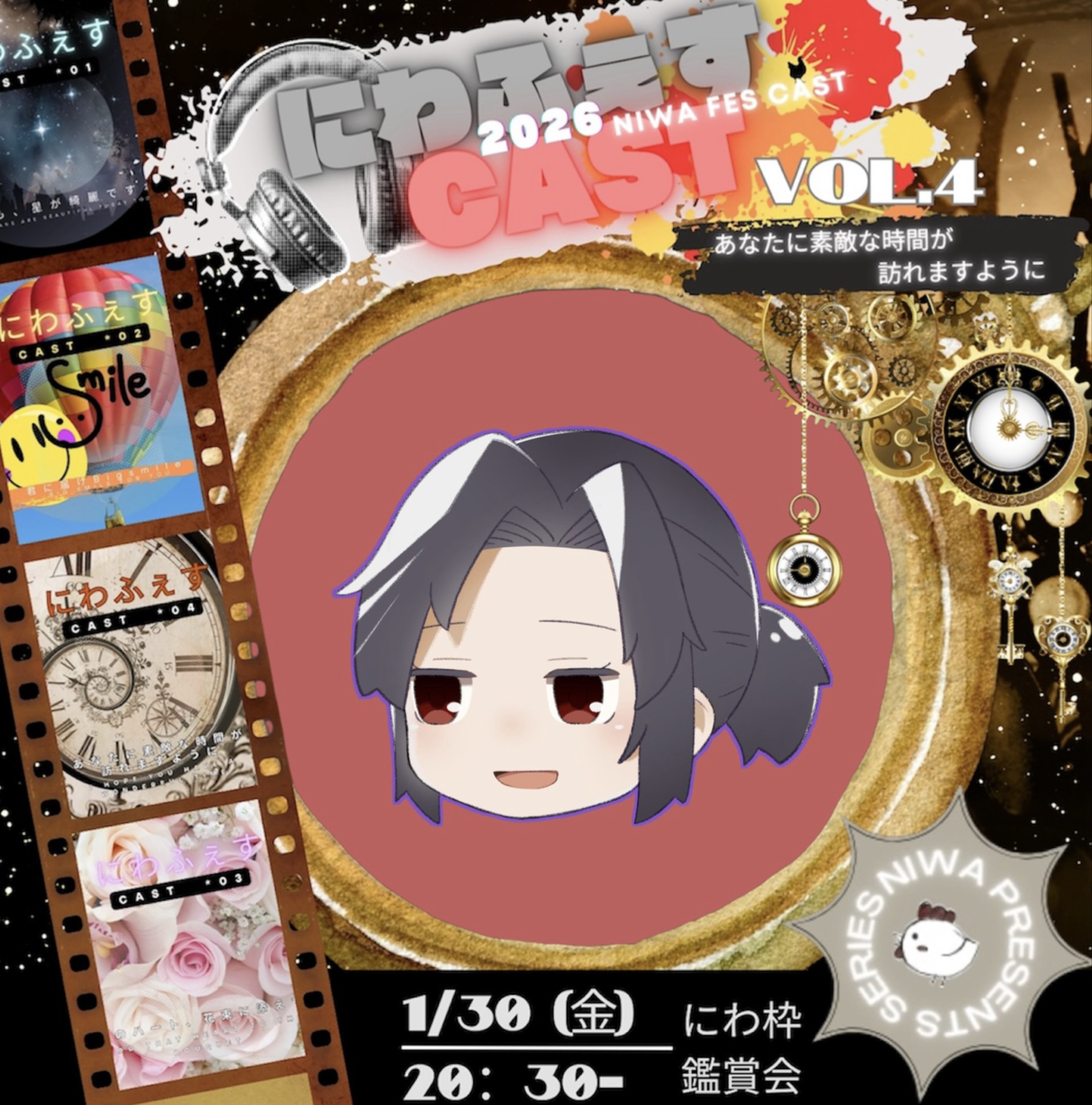 貴女︎︎ (あなた)