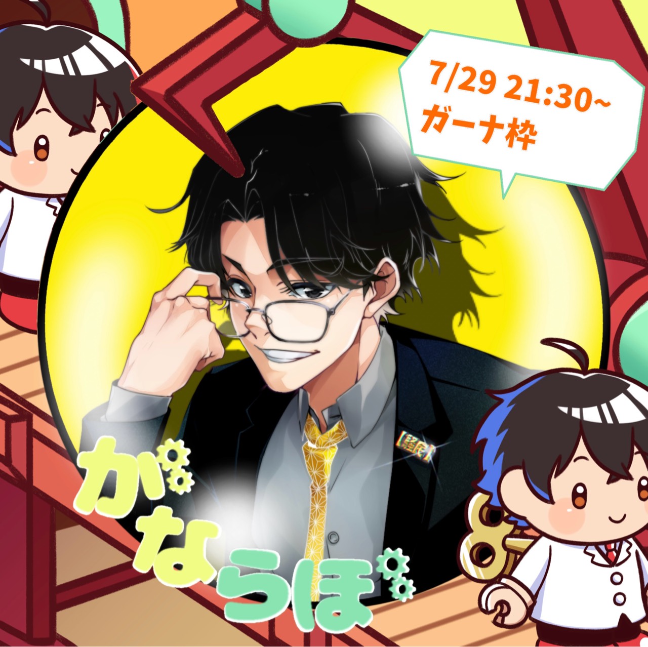 【喋る騒音機】タカ