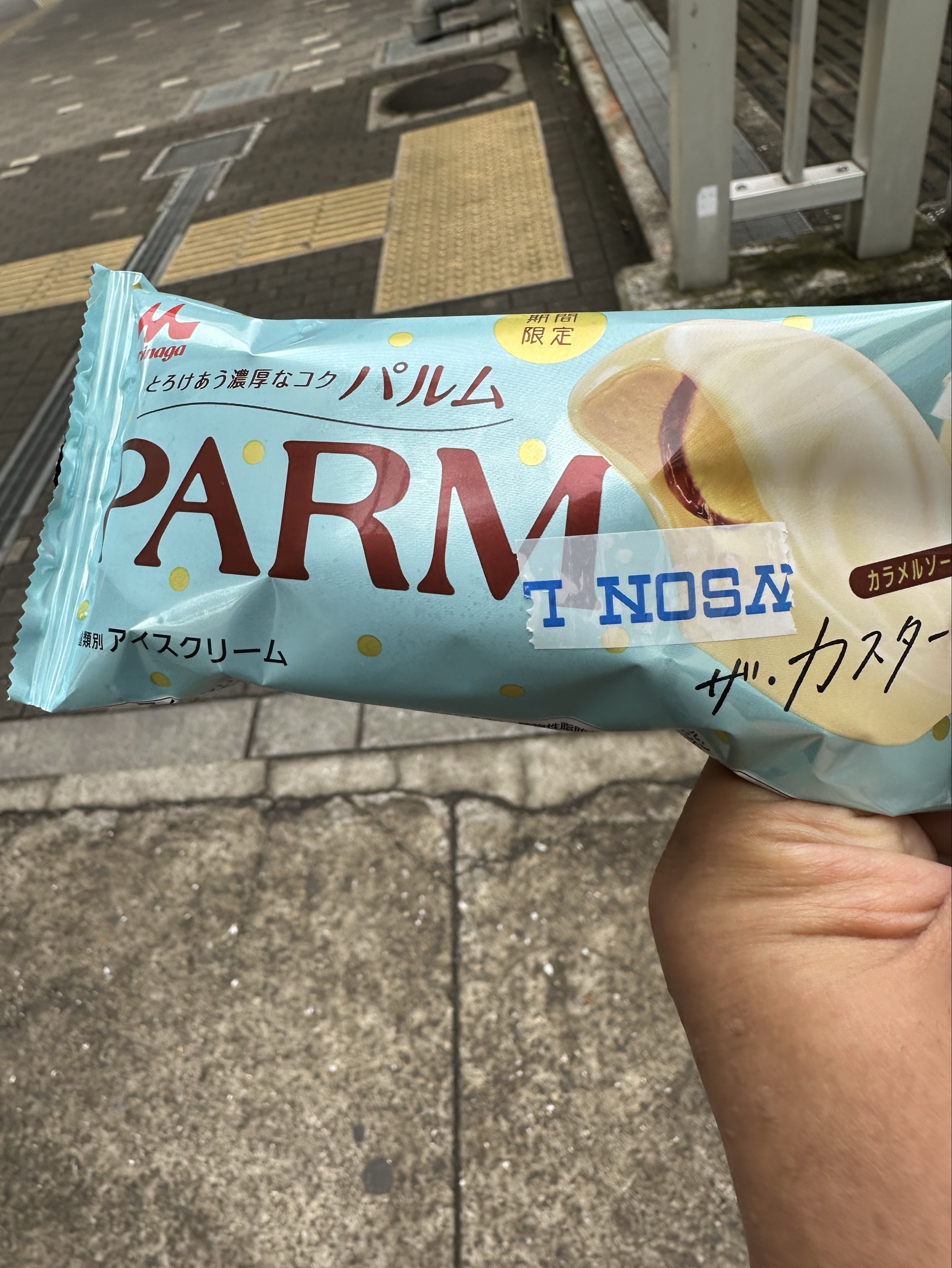 🚢5Gこーじー🙂ྀིᨒ⋆* 🚚。