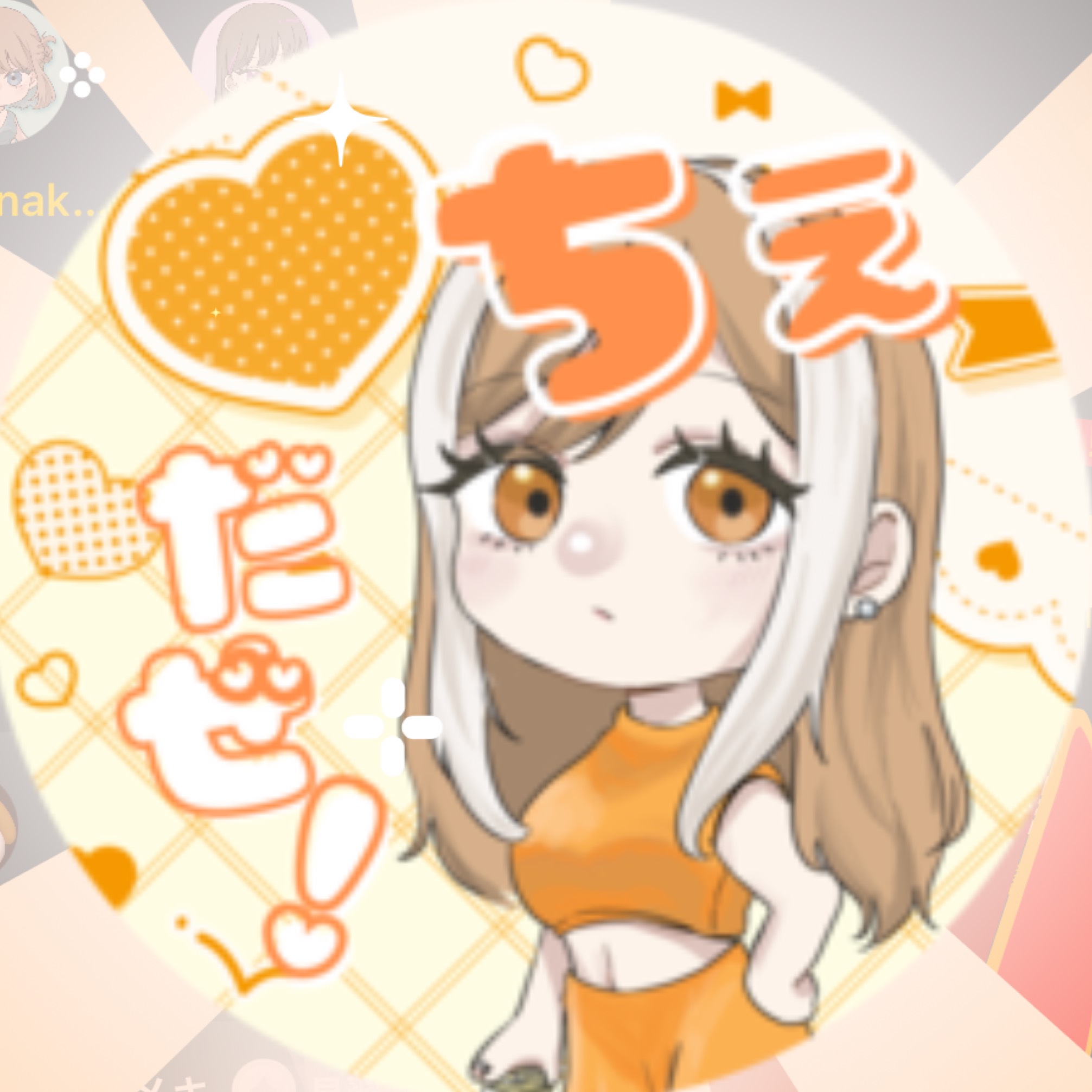 かんびーる