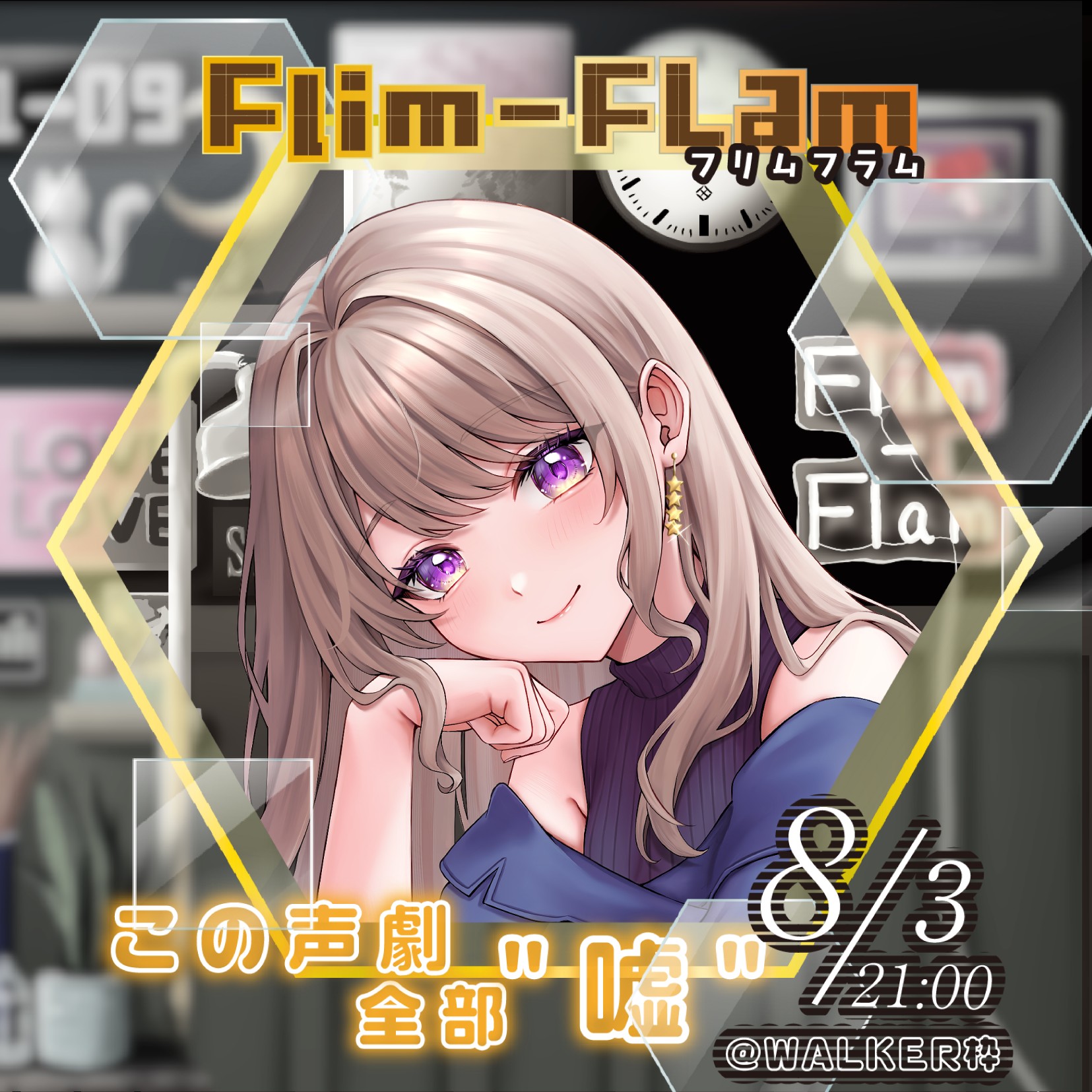 ごまどうふ