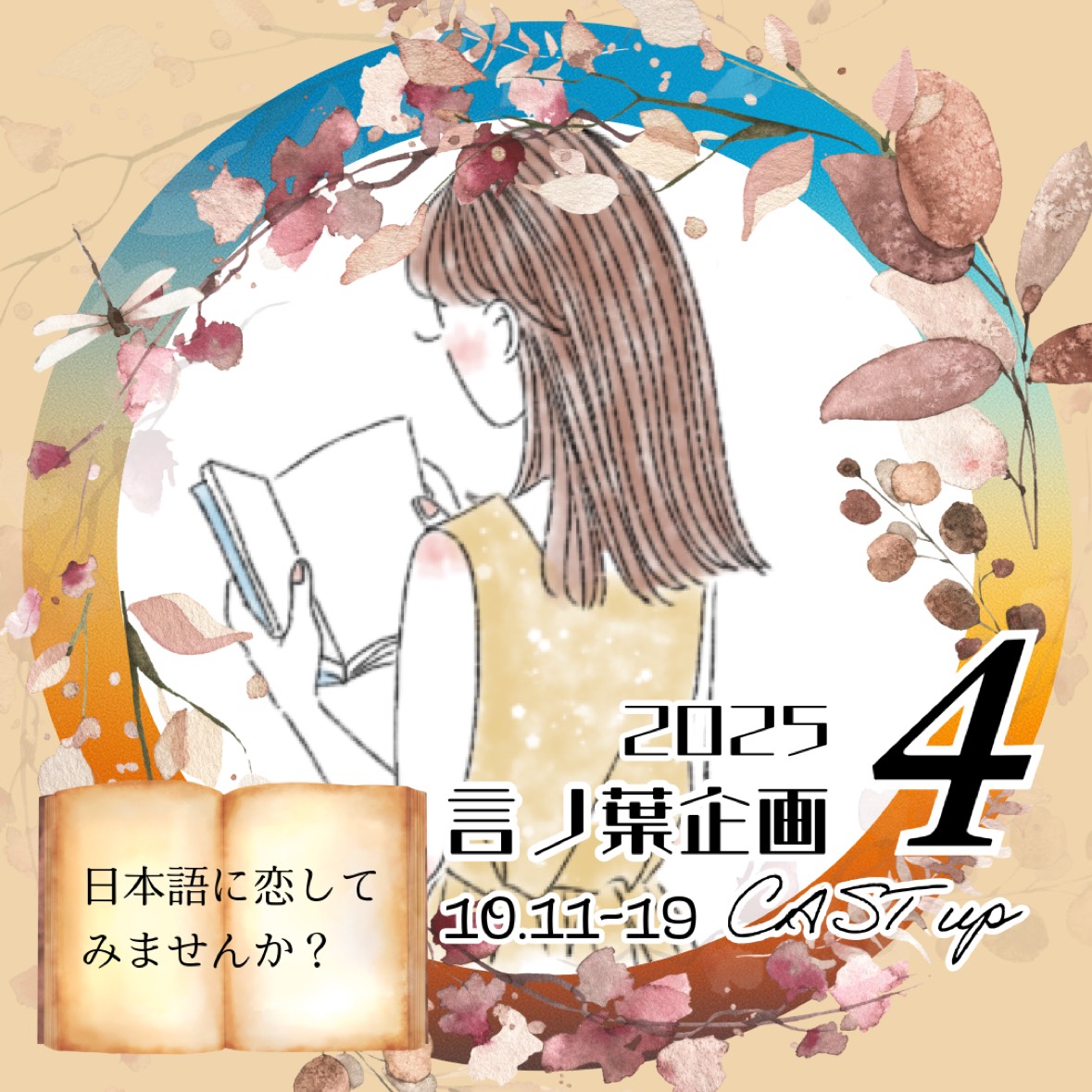 シャルドネ