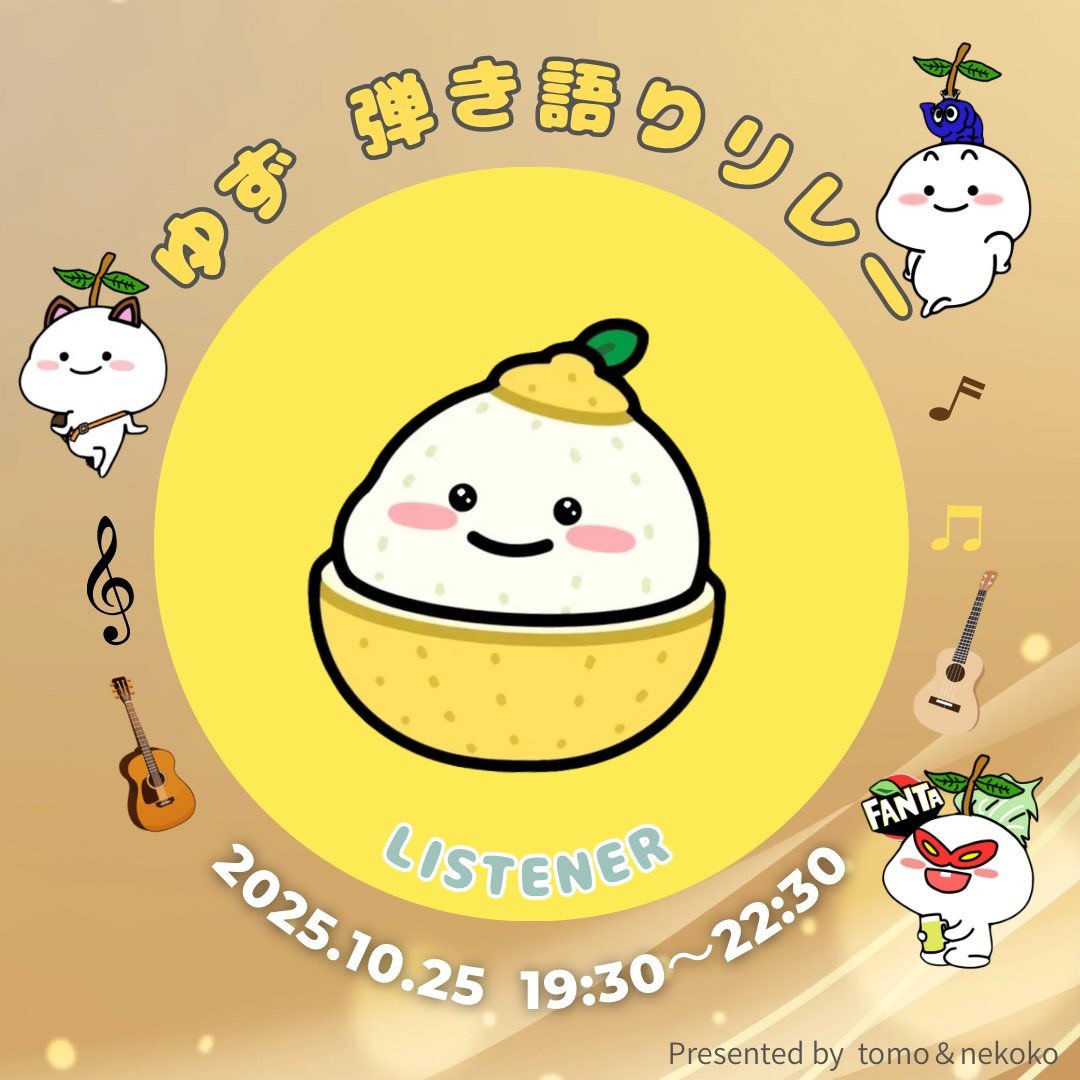 ぺー ♪學‪