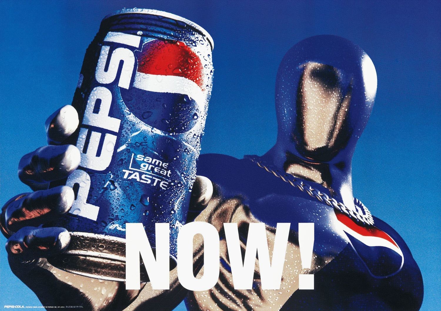 pepsuzukiman