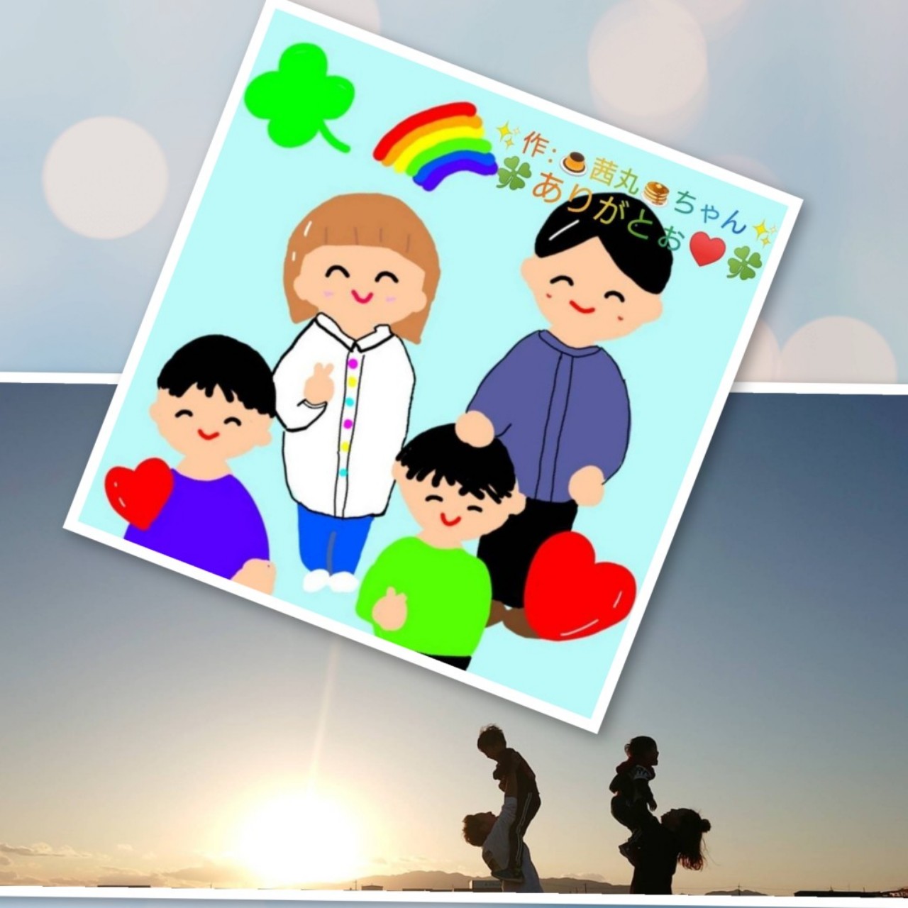 🌈🍀みい