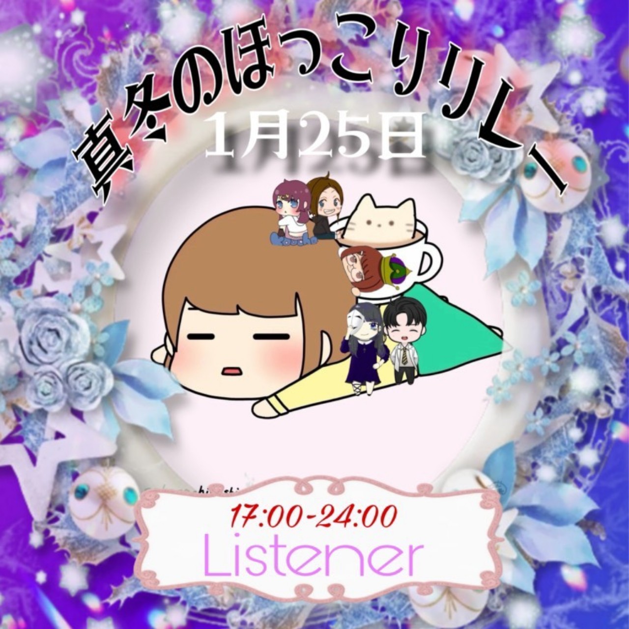 𖠚໊ෆ‪𝐿𝒂𝒕𝒕𝒆-ﾗﾃ-