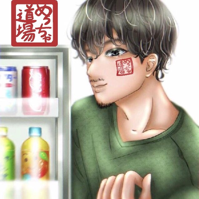 めっちゃ冷蔵庫🐄