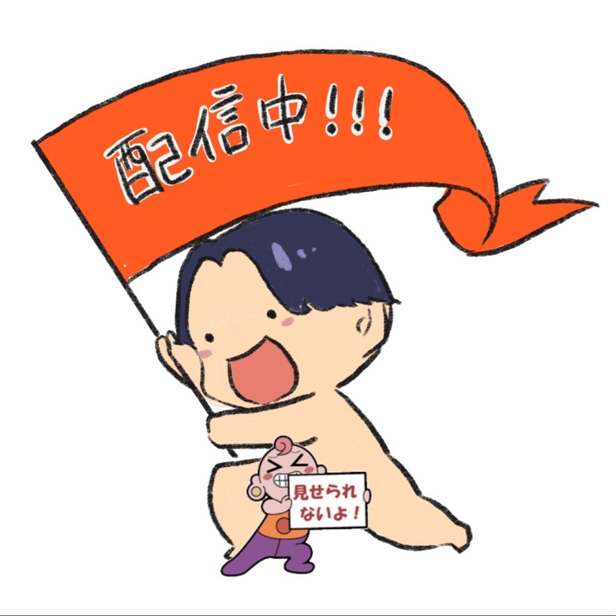 たいしょー