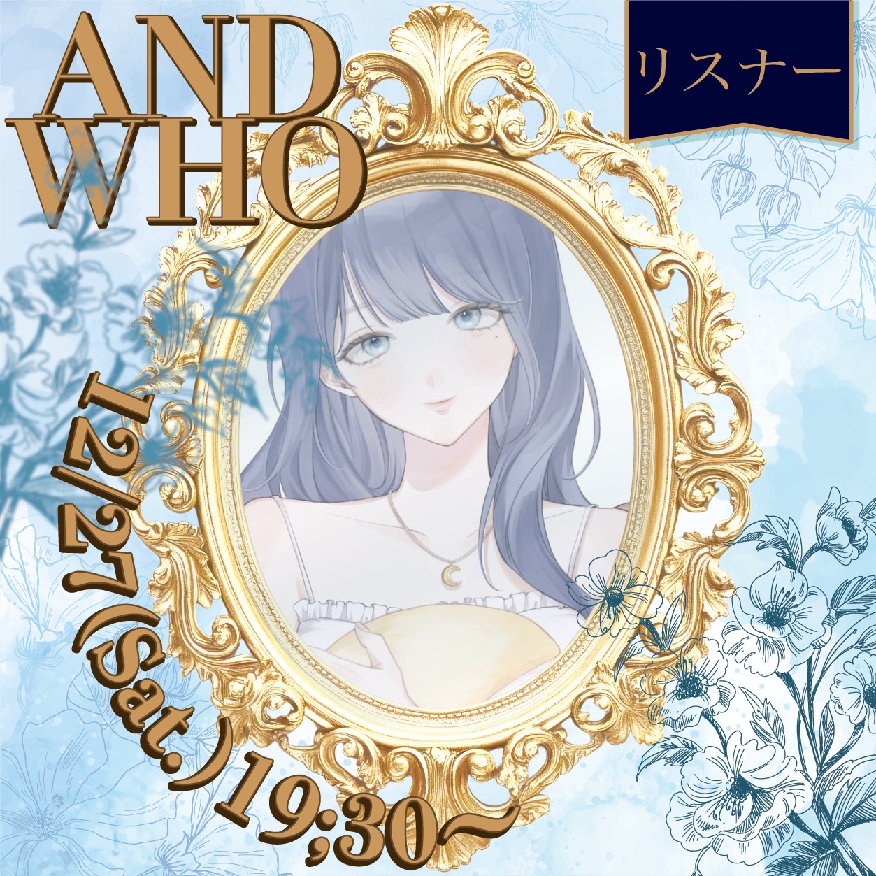 ❅☙*ささめ☯️