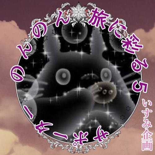のんのん☮️🦌