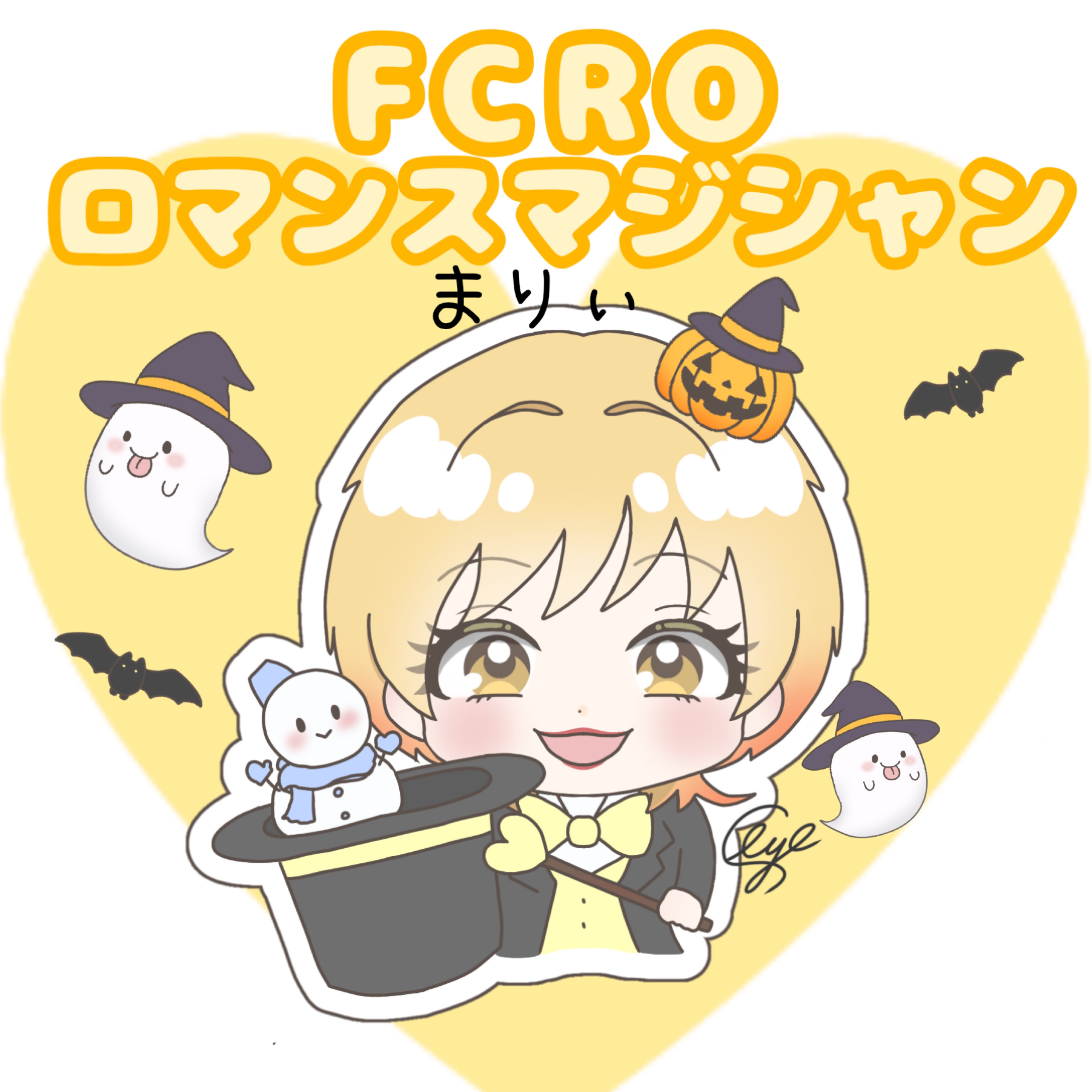 ❦³まりぃ☃︎*⋆
