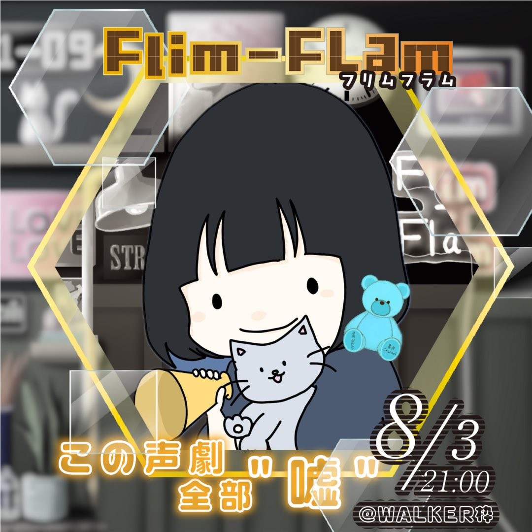 𝙴𝚐𝚗𝚊 ｴｰﾆｬ