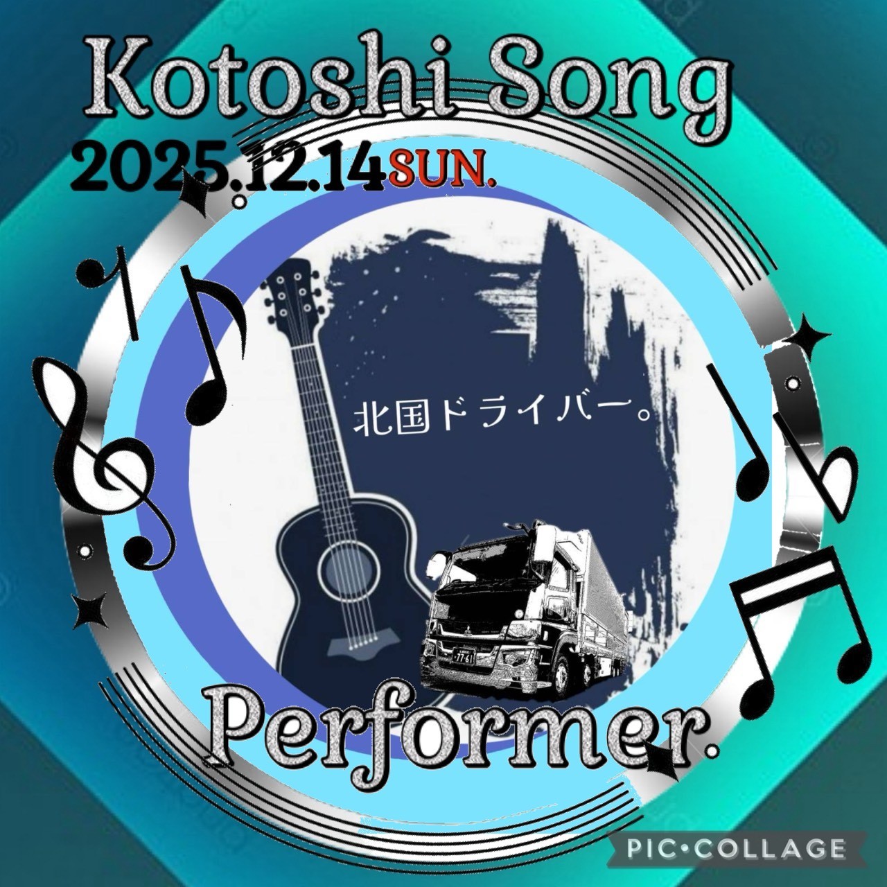 ðãååœãã©ã€ããŒãðàŸàœ²