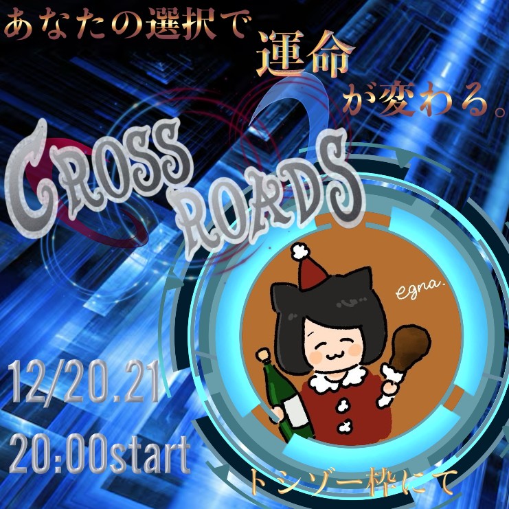 𝙴𝚐𝚗𝚊 ｴｰﾆｬ