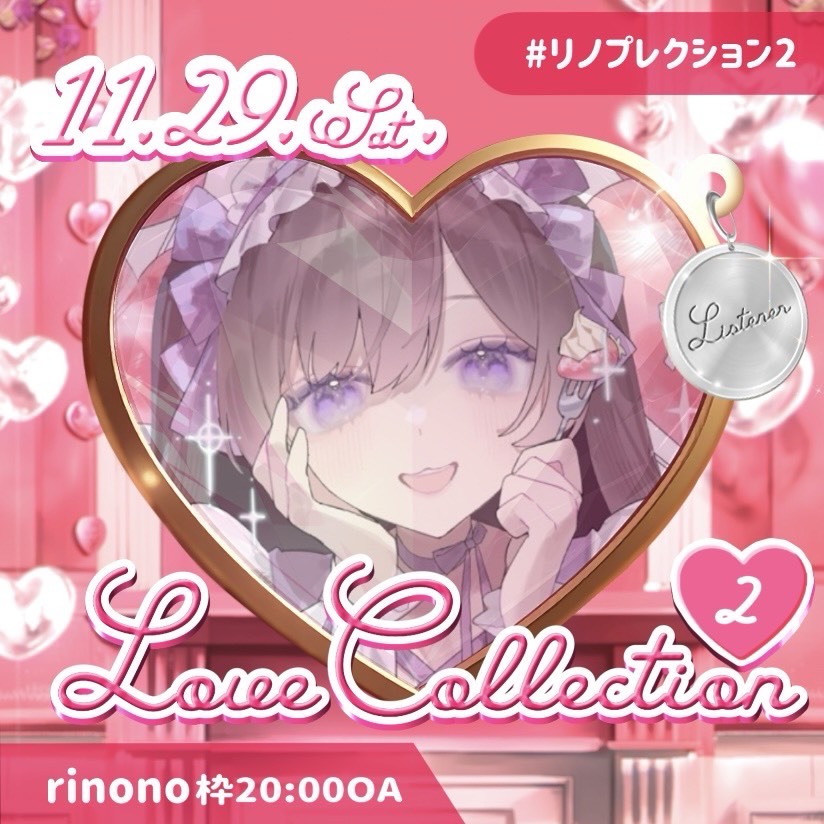 ⑅ 𖠚໊。゚一ノ瀬