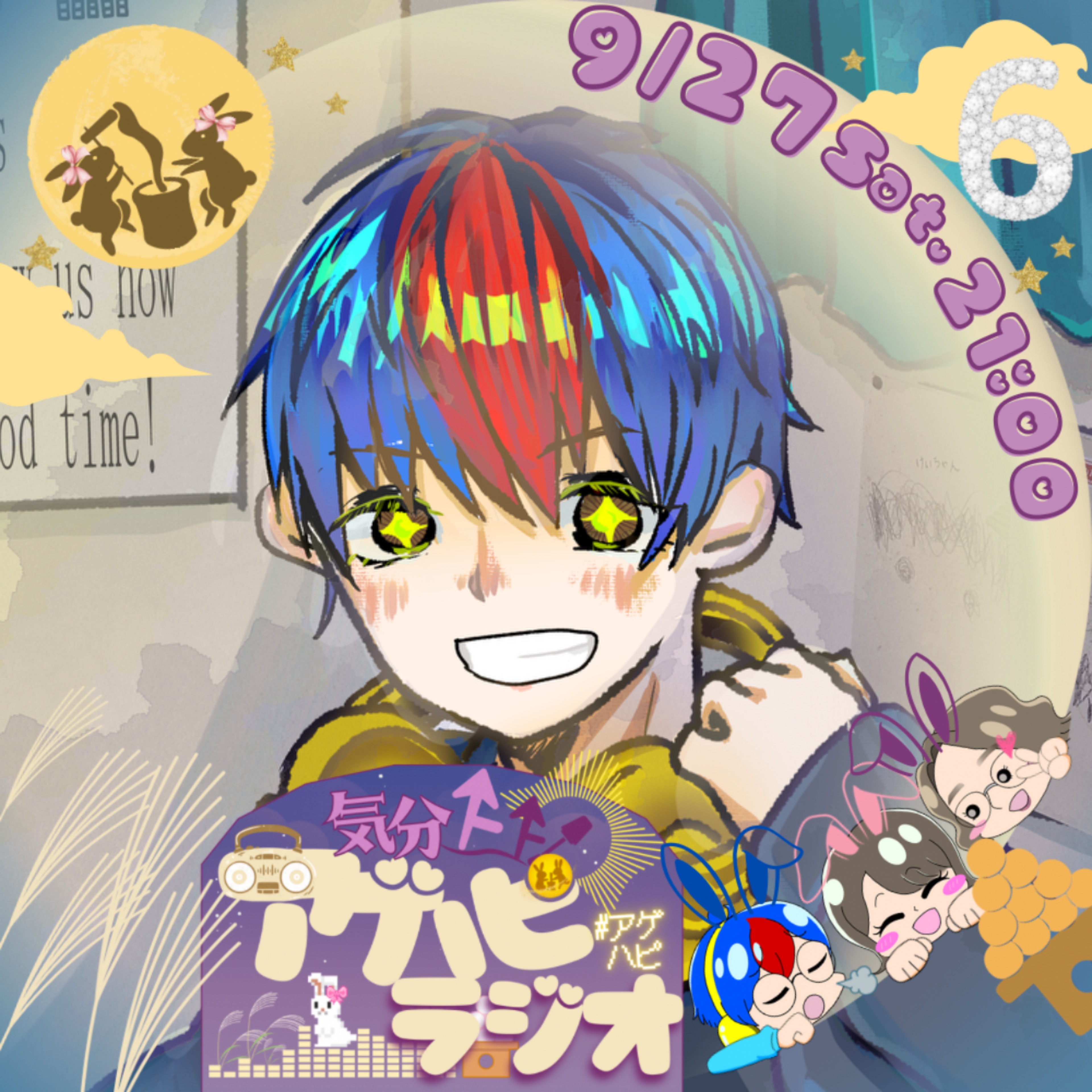 わら
