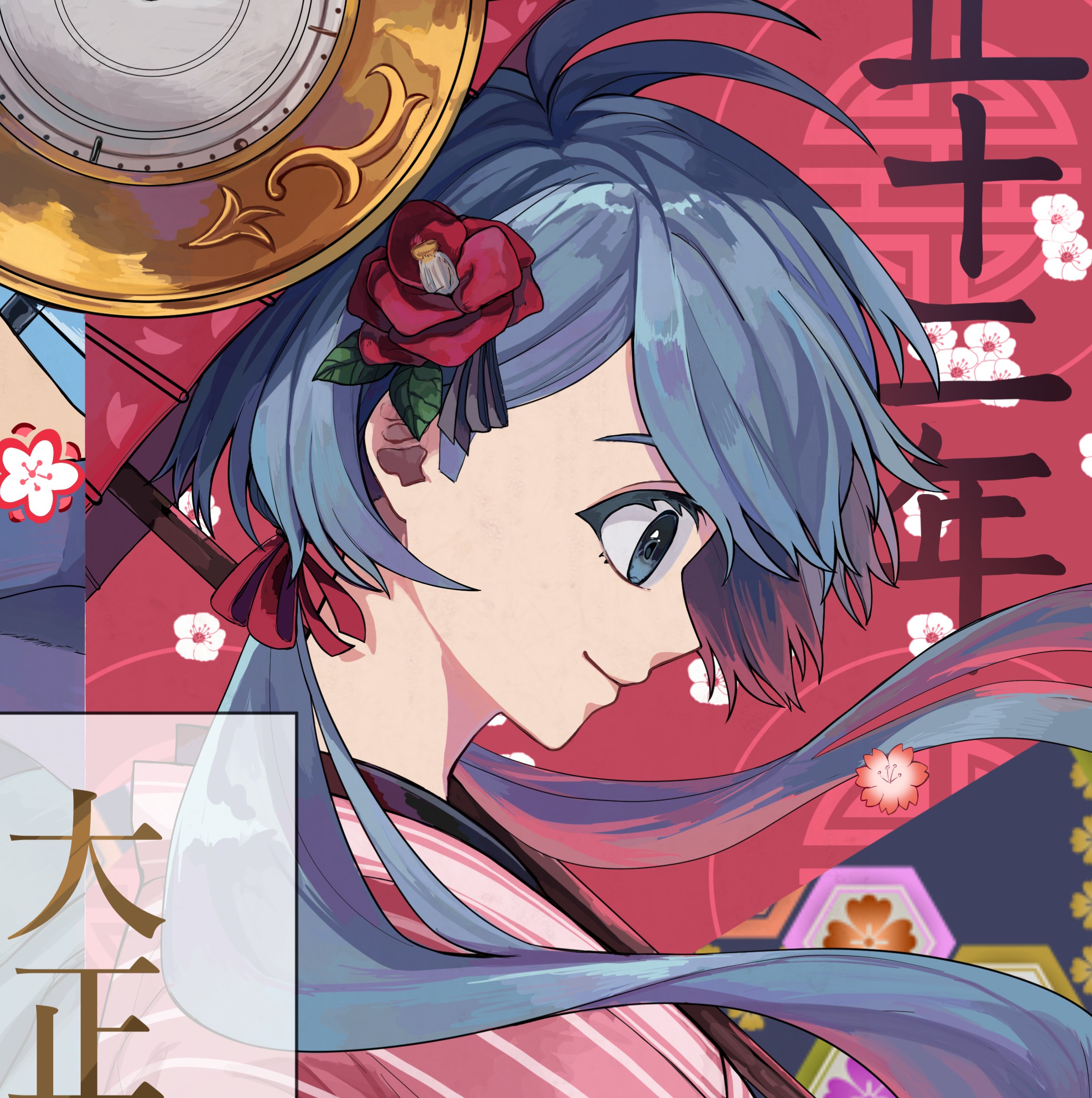 妄想くらげ@大正浪漫聞いて！