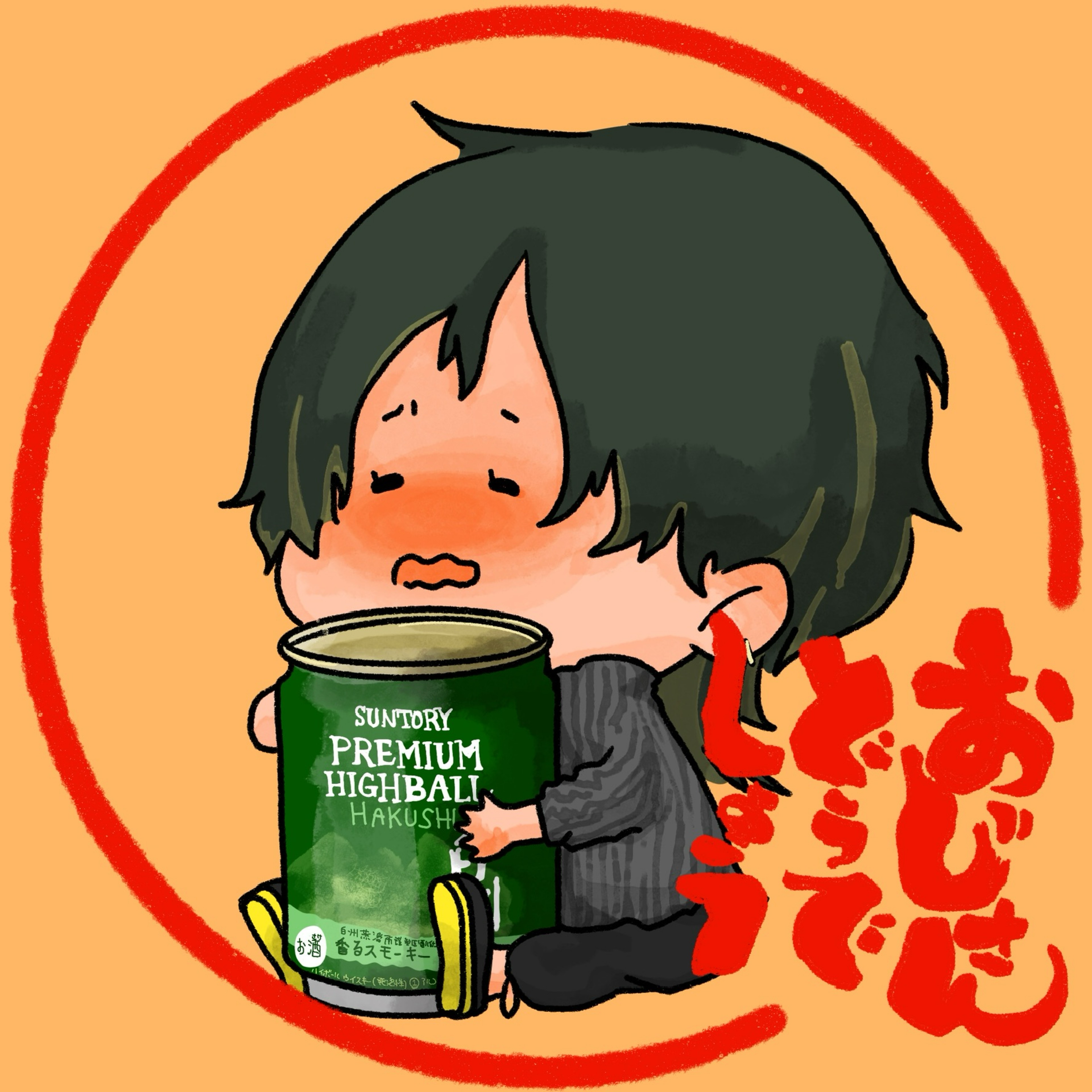ぬ え