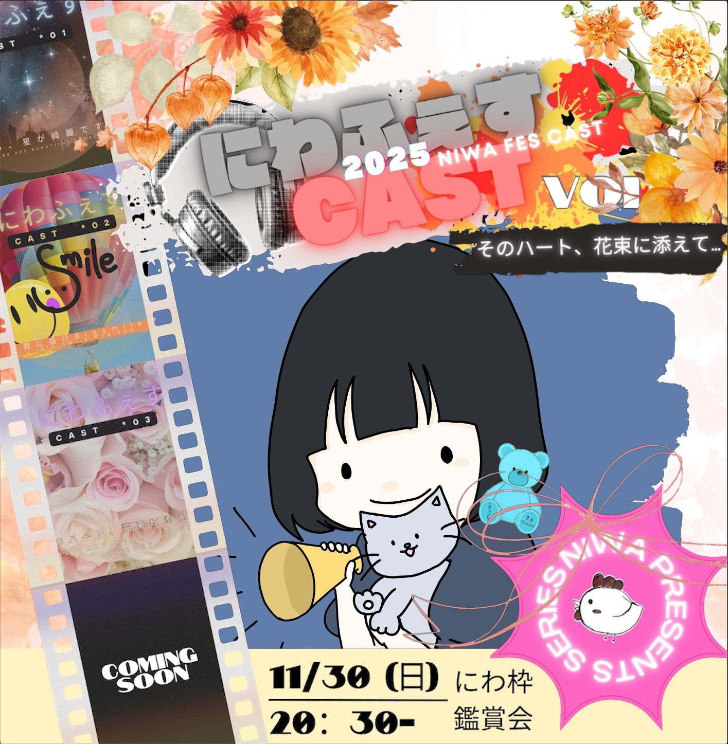 𝙴𝚐𝚗𝚊 ｴｰﾆｬ