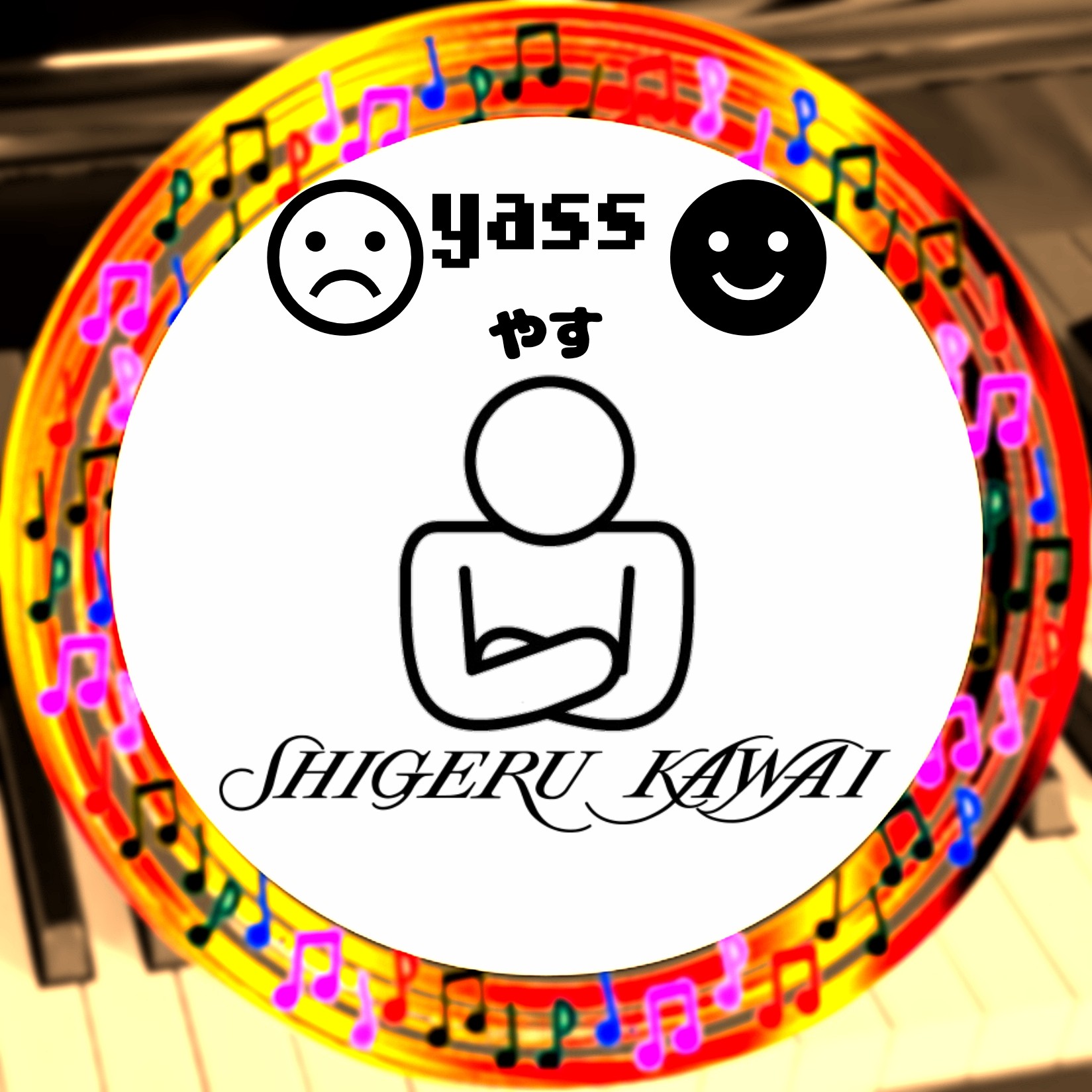 ☹︎𝙮𝙖𝙨𝙨☻︎