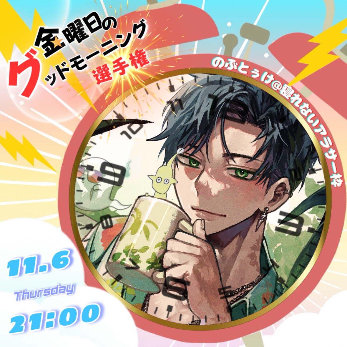 《れ》いれい@2周年月間