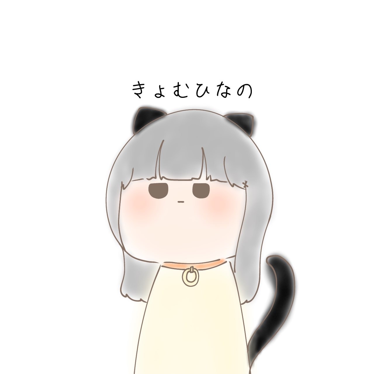 ☪︎❁⃘*.ひなの